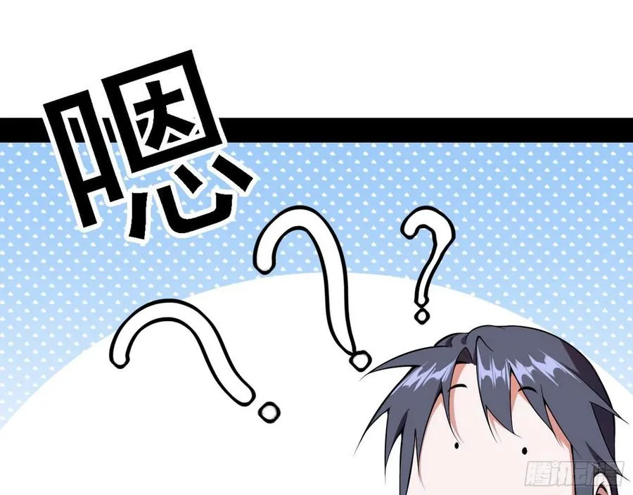 冠军来得太轻松 第23页