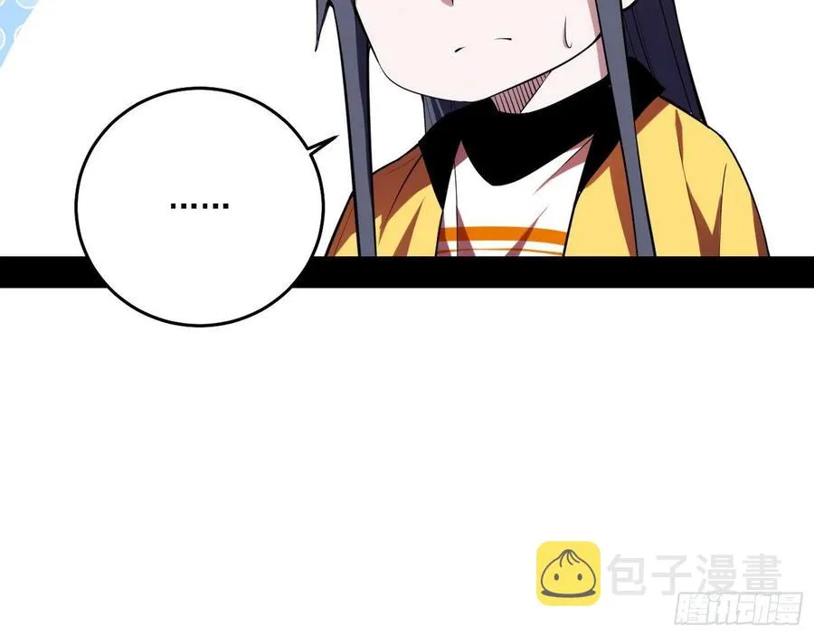 冠军来得太轻松 第32页