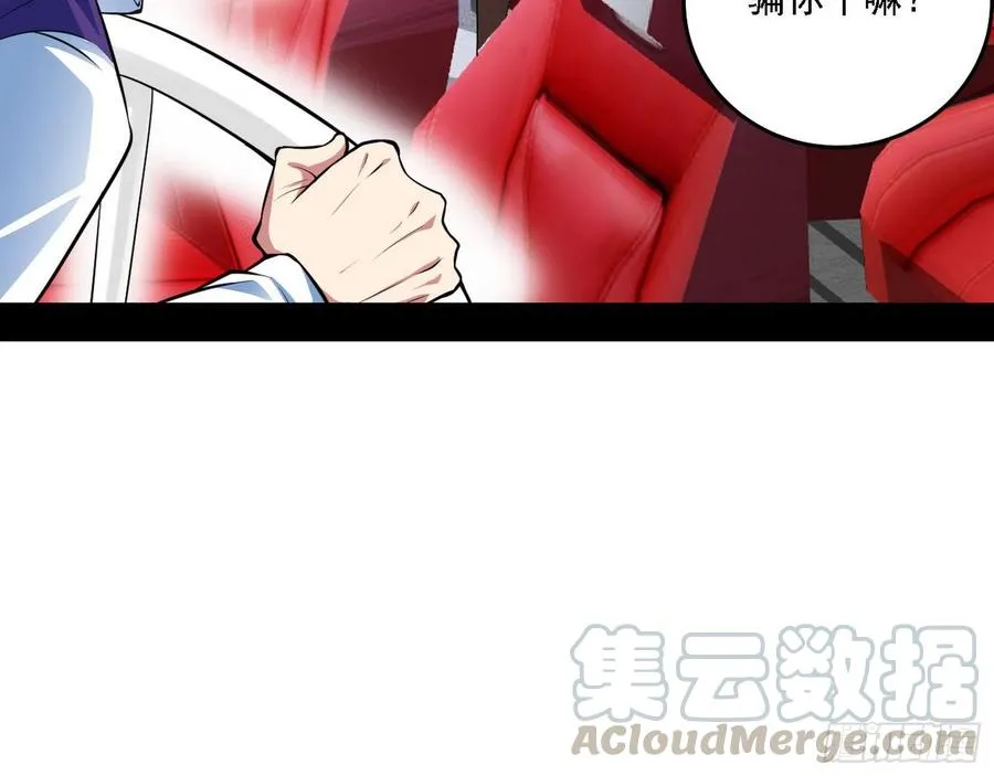 冠军来得太轻松 第41页
