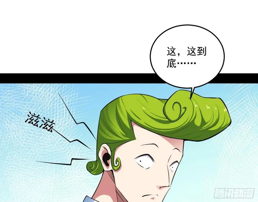 冠军来得太轻松 第42页