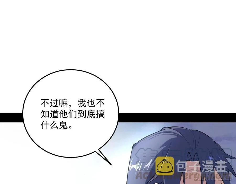 冠军来得太轻松 第61页