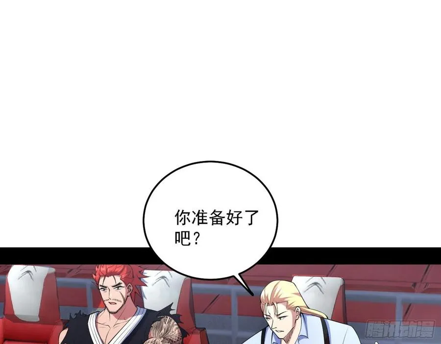 冠军来得太轻松 第63页
