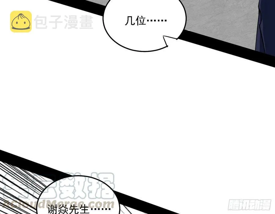 冠军来得太轻松 第65页