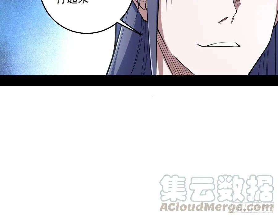 冠军来得太轻松 第69页