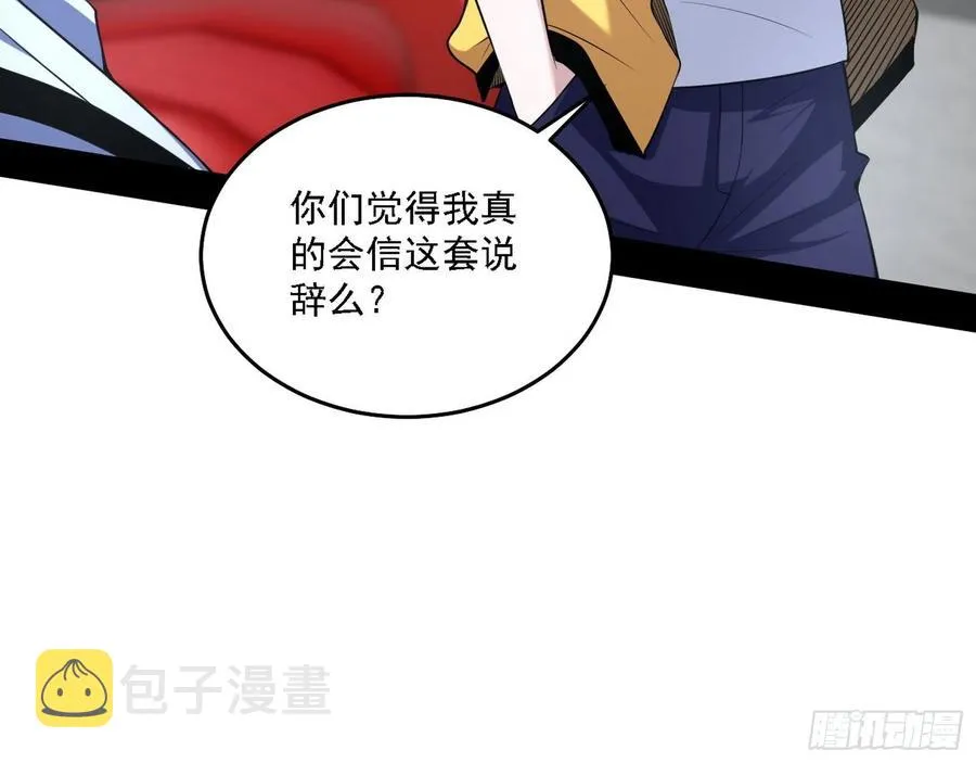 冠军来得太轻松 第72页