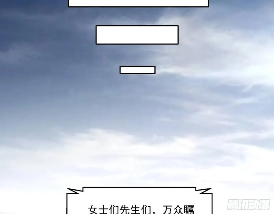 冠军来得太轻松 第103页