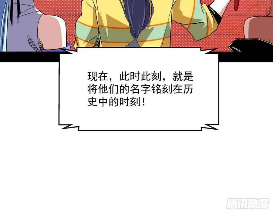 冠军来得太轻松 第108页