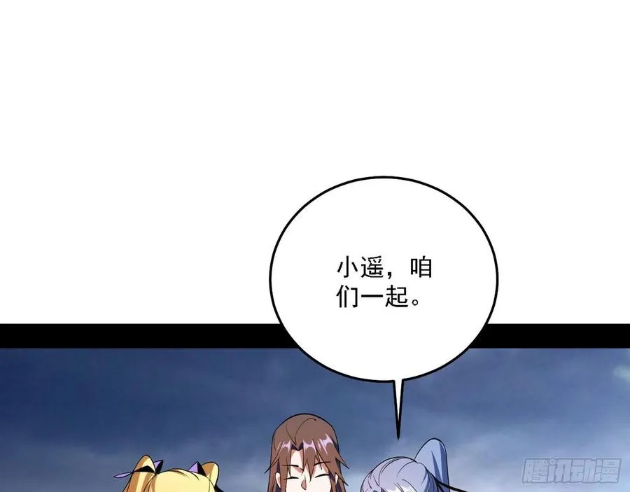 冠军来得太轻松 第111页