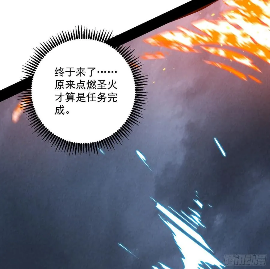 冠军来得太轻松 第123页