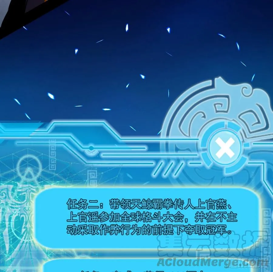 冠军来得太轻松 第125页