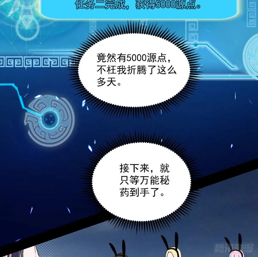 冠军来得太轻松 第126页
