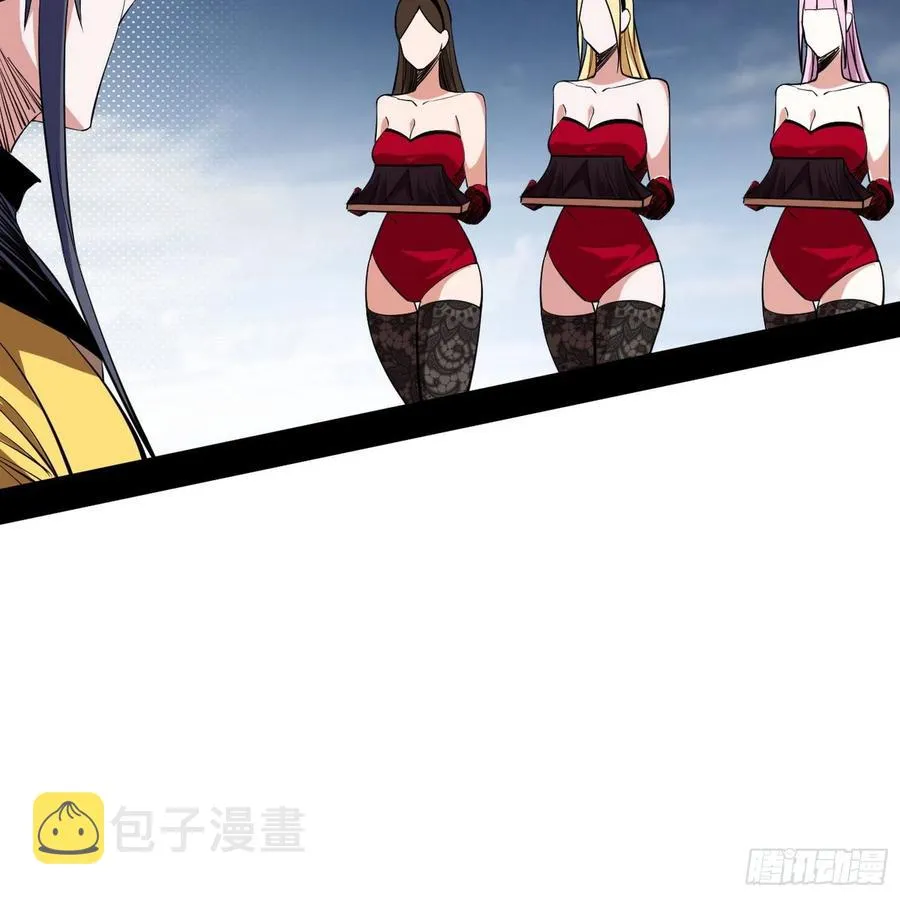 冠军来得太轻松 第127页