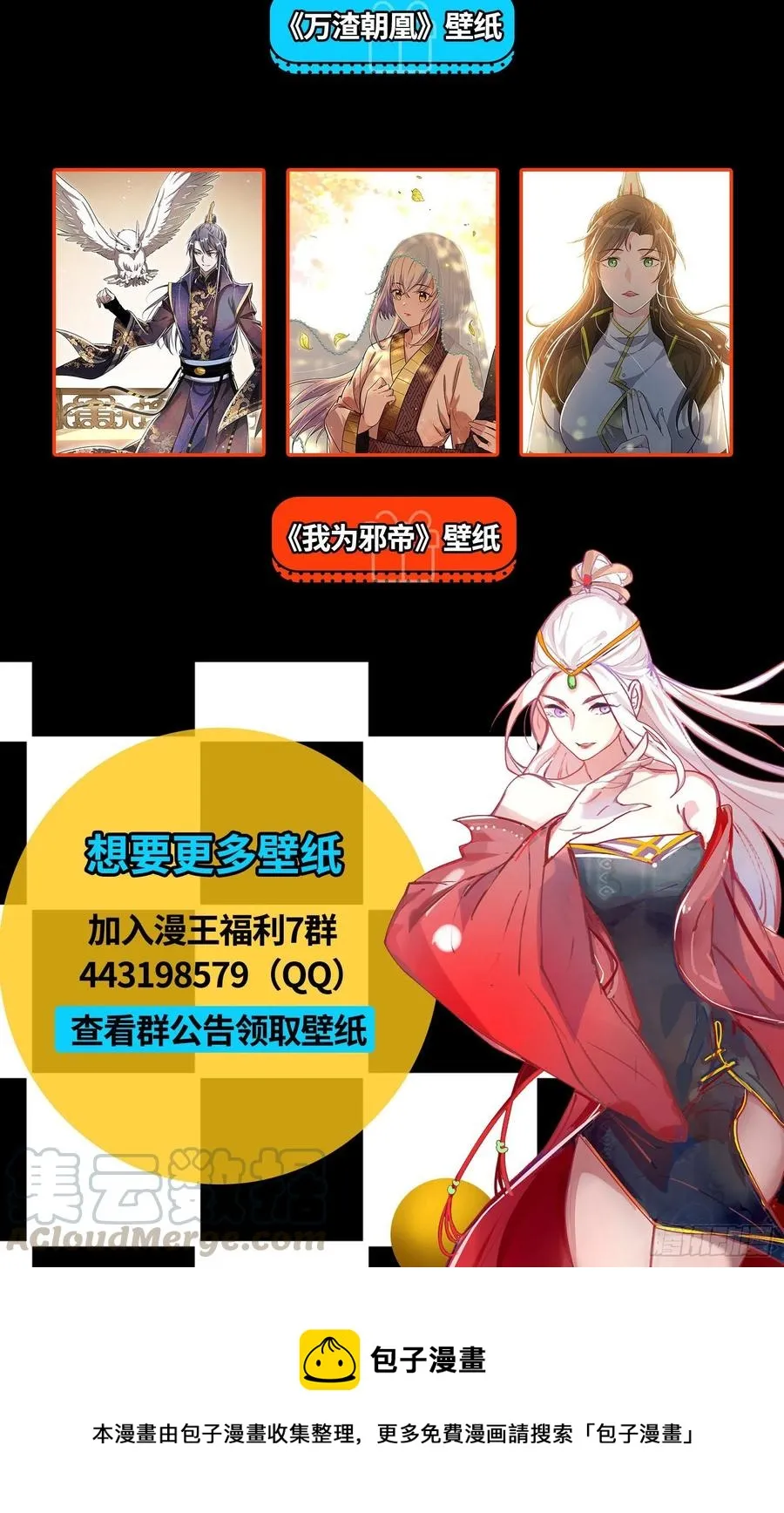 冠军来得太轻松 第129页