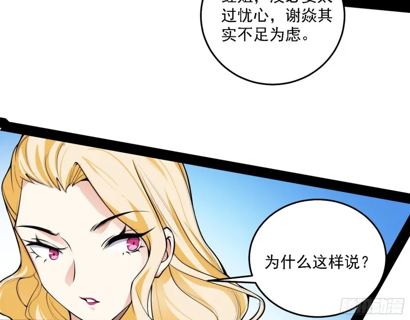 决赛 第5页