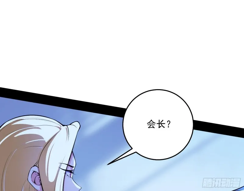 决赛 第7页