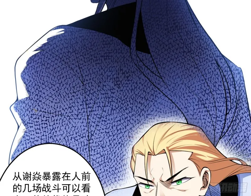 决赛 第9页