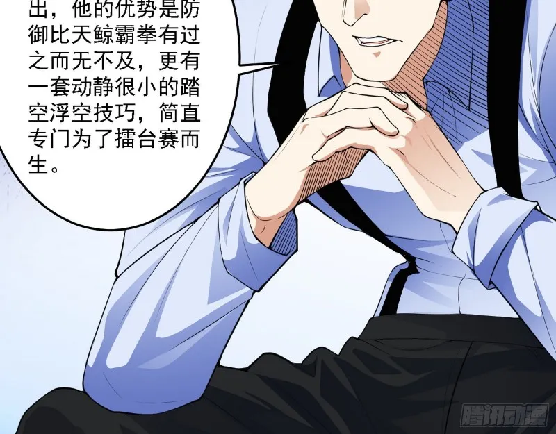 决赛 第10页