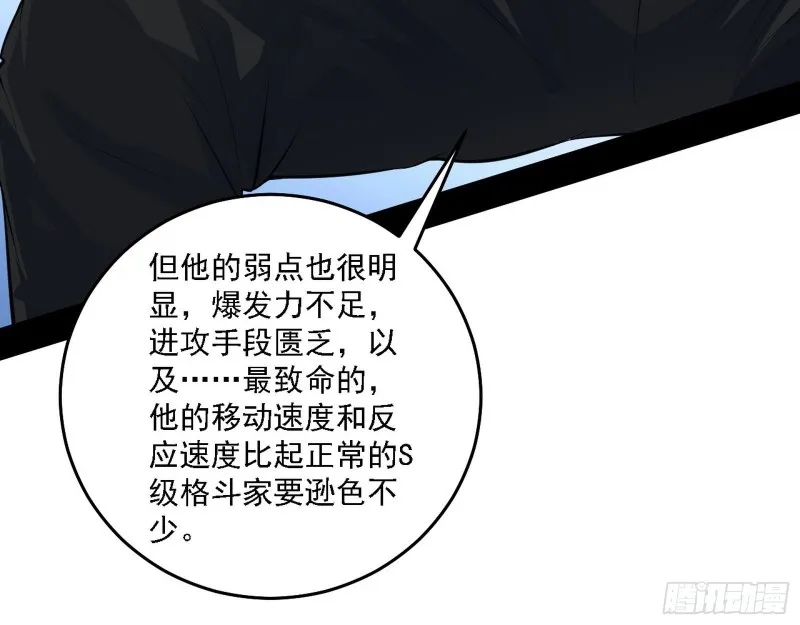 决赛 第11页