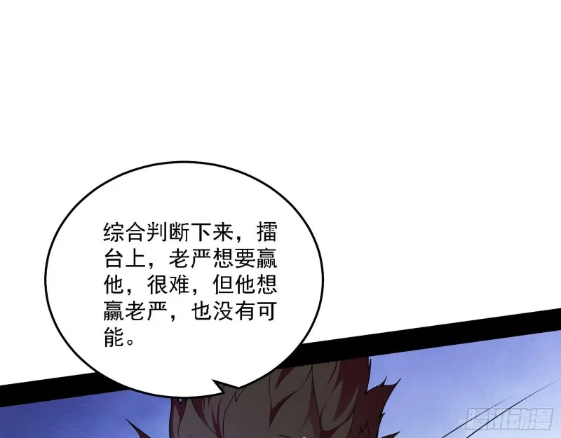 决赛 第12页