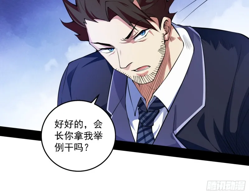 决赛 第13页