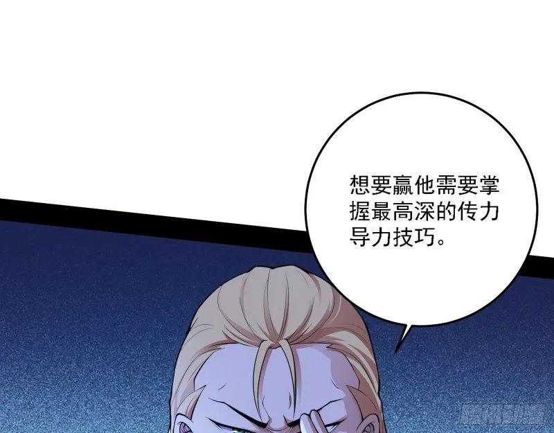 决赛 第15页