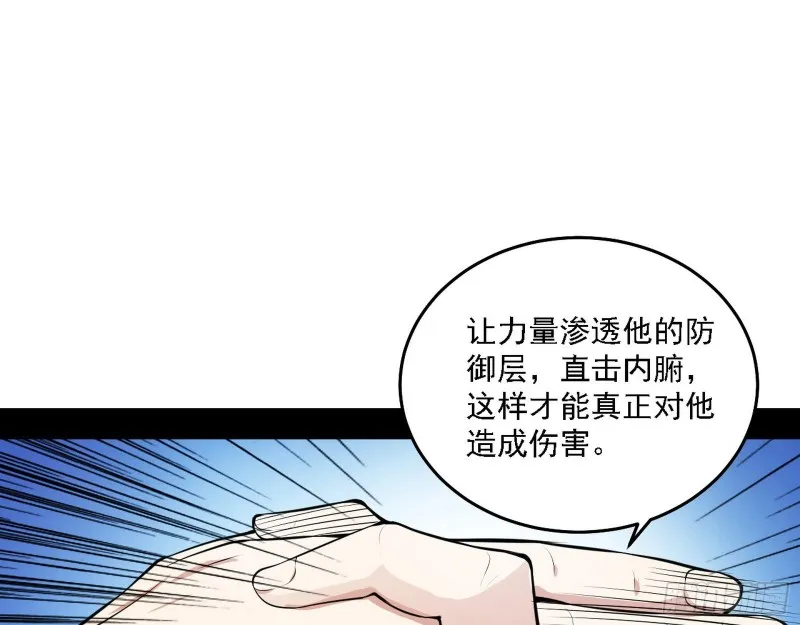 决赛 第17页