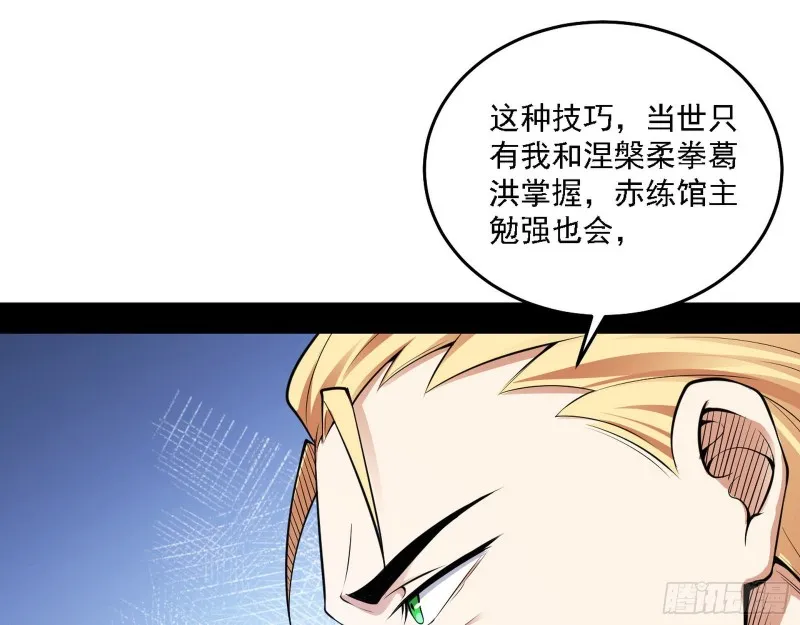 决赛 第19页