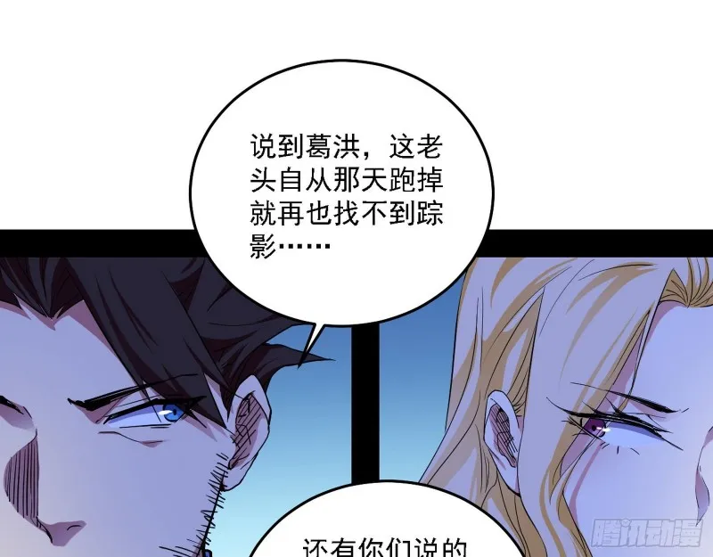 决赛 第21页