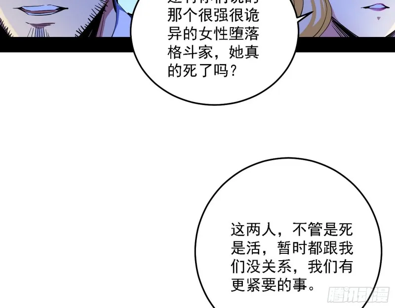 决赛 第22页
