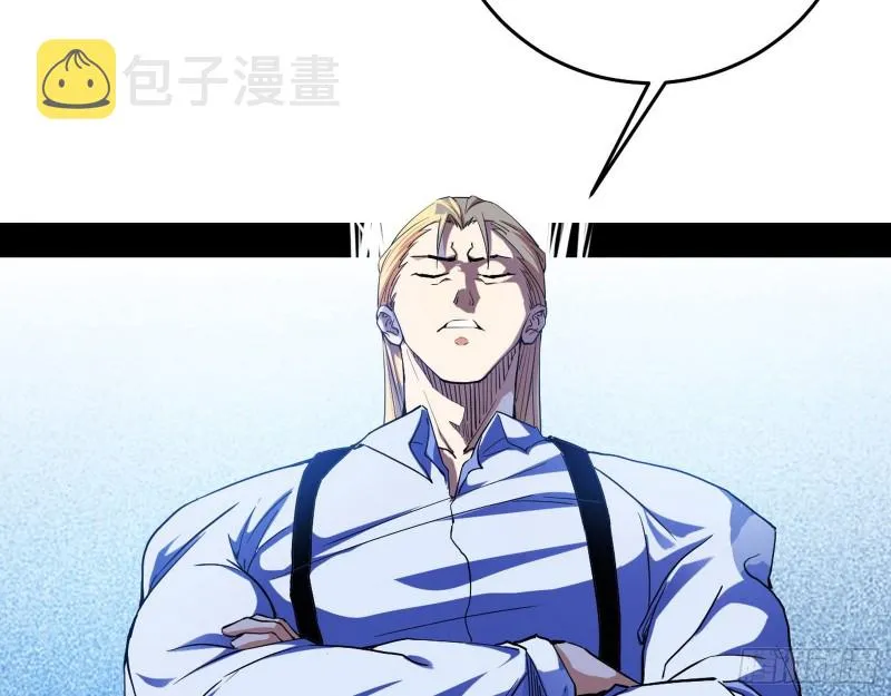 决赛 第23页