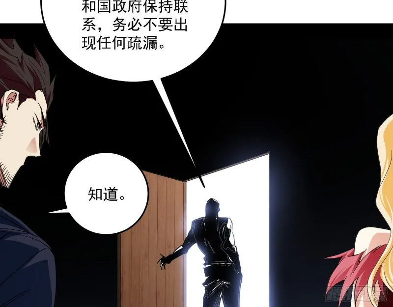 决赛 第28页