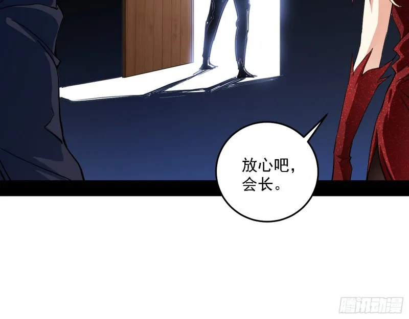 决赛 第29页