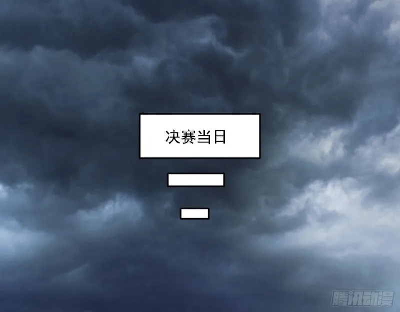 决赛 第31页