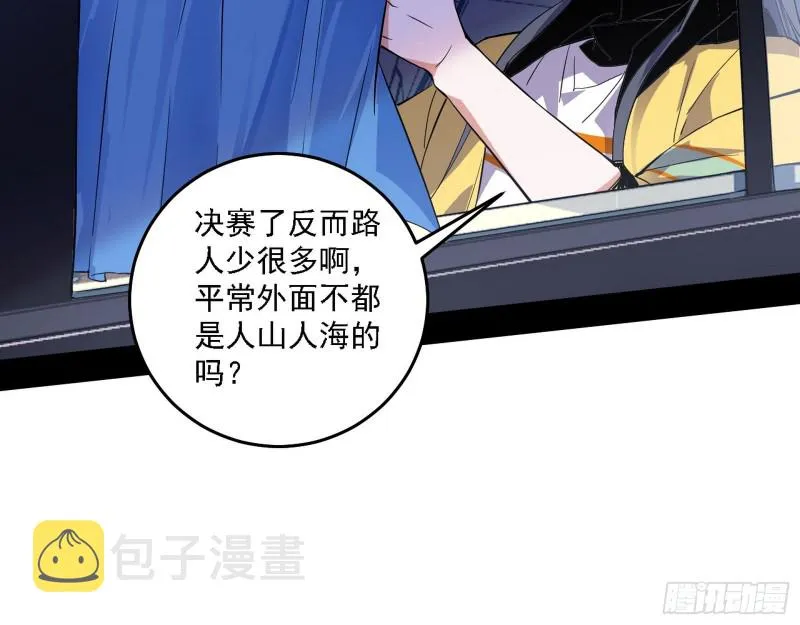 决赛 第34页