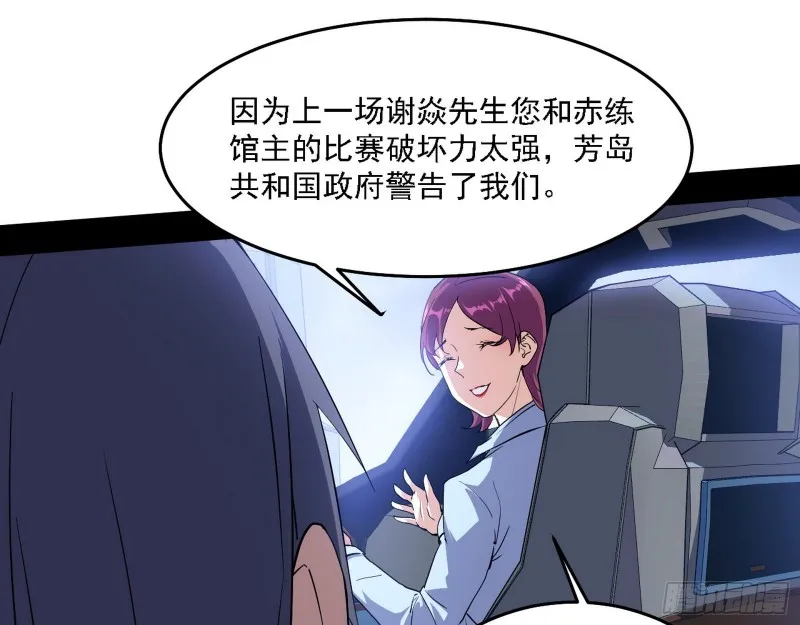 决赛 第35页