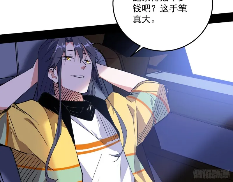 决赛 第37页
