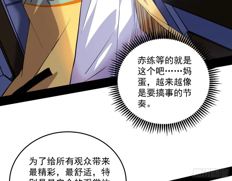 决赛 第38页