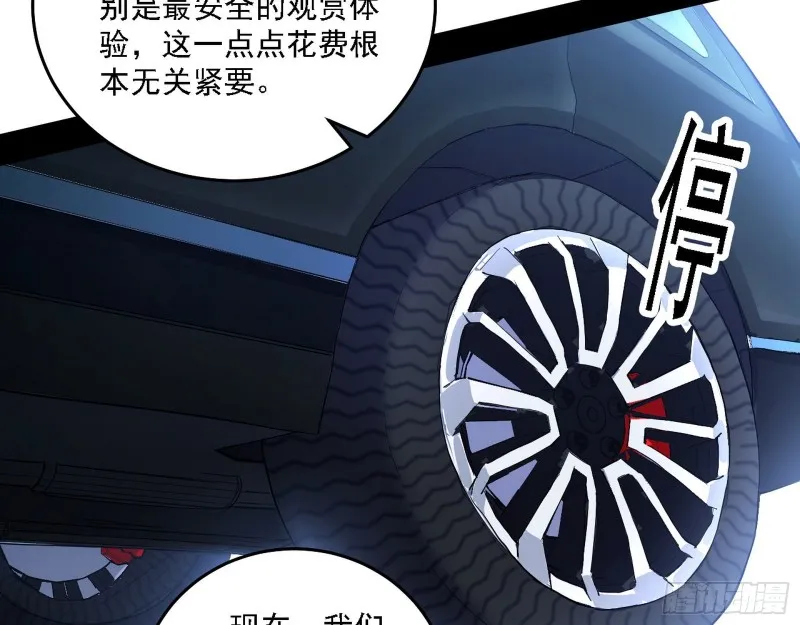 决赛 第39页