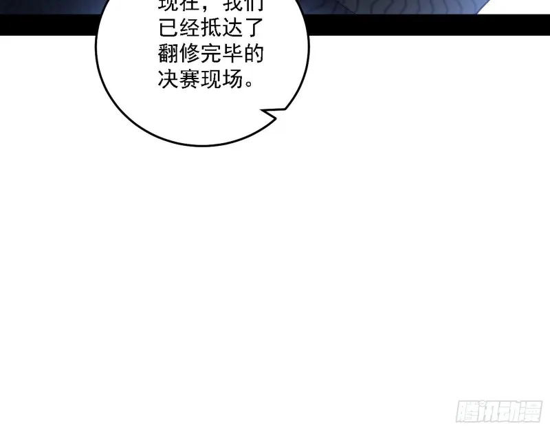 决赛 第40页