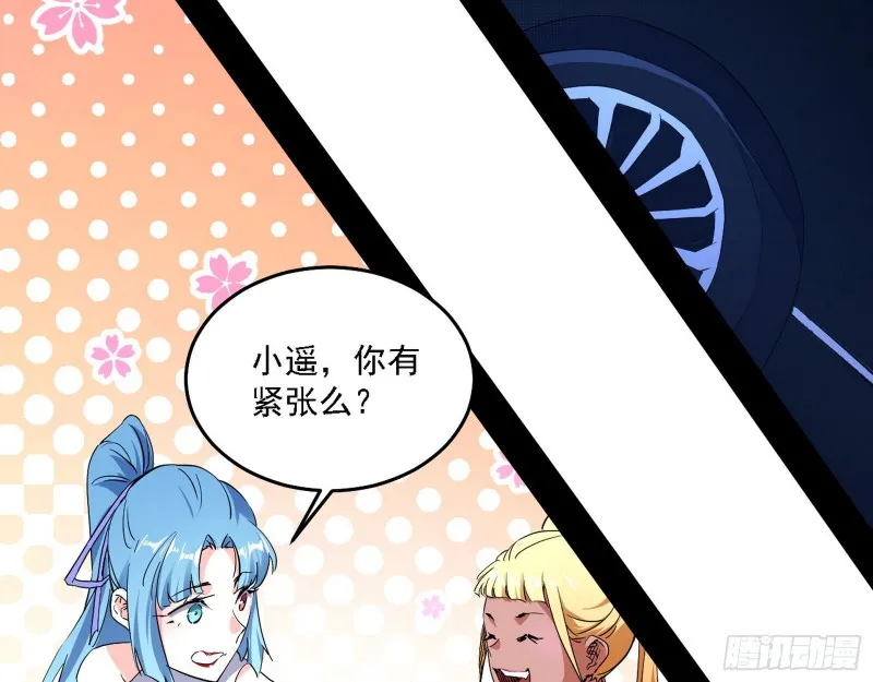 决赛 第44页