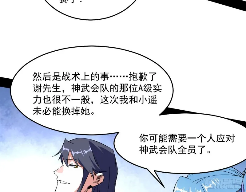 决赛 第46页