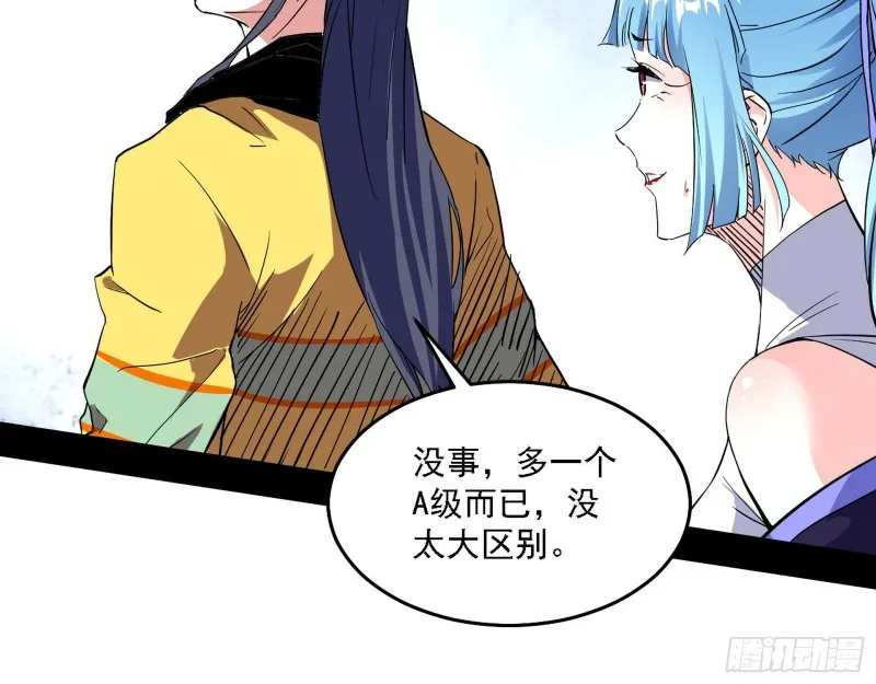决赛 第47页