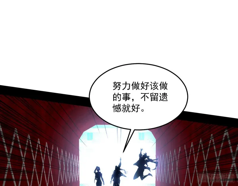 决赛 第48页