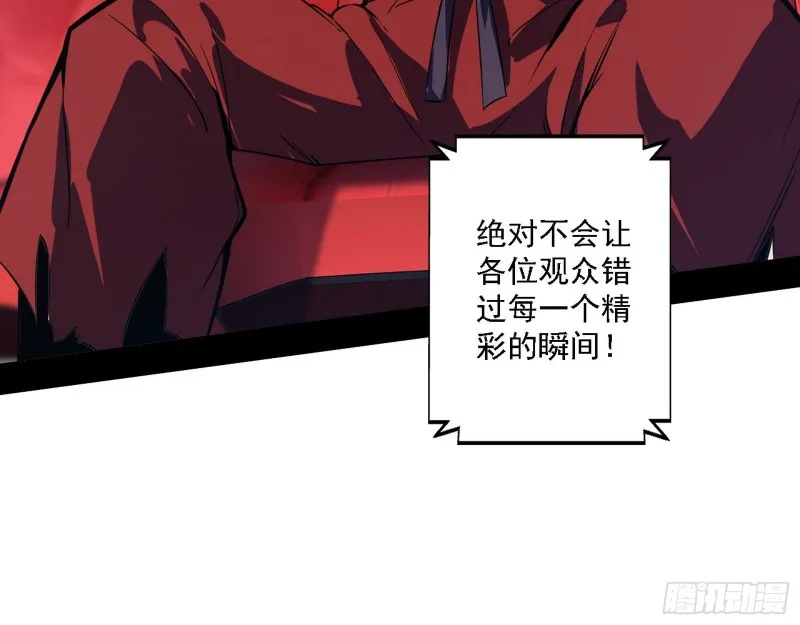 决赛 第58页