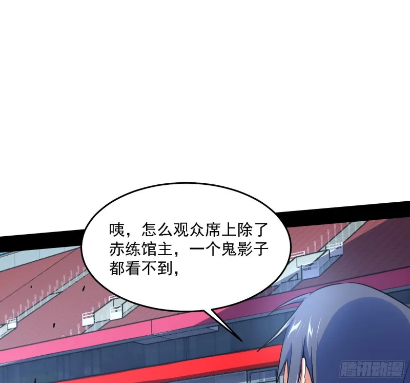 决赛 第59页