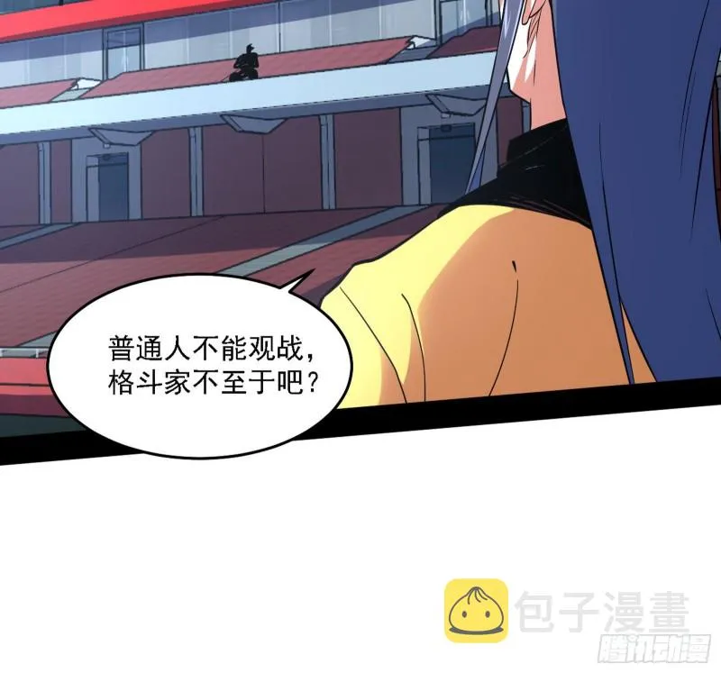 决赛 第60页