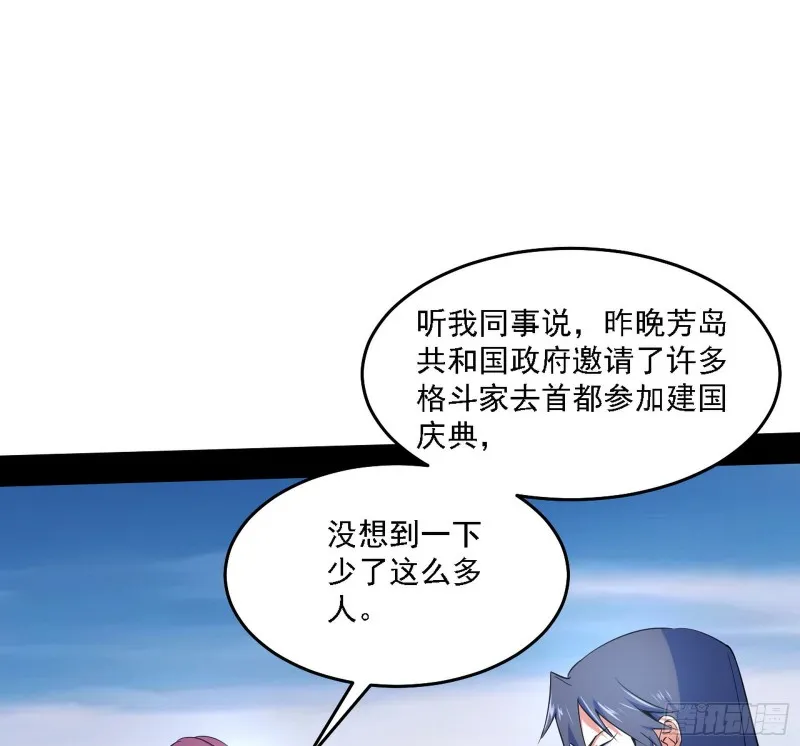 决赛 第61页