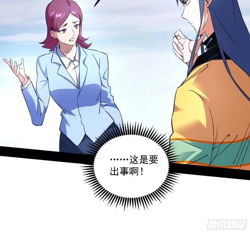 决赛 第62页