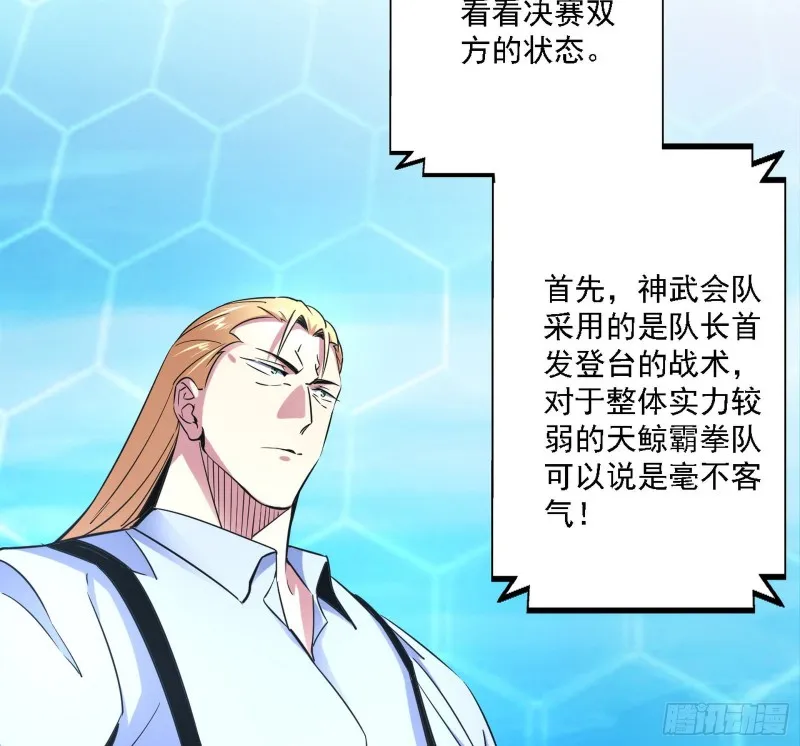 决赛 第64页