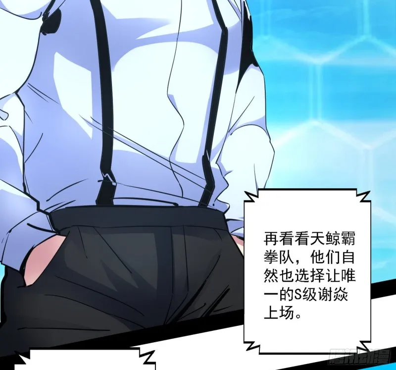 决赛 第65页